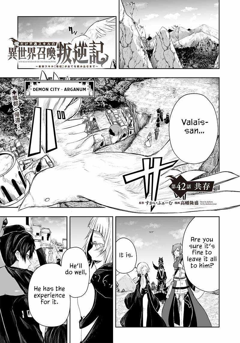 Read I’m The Only One With A Failure Of A Skill In Another World’s Summoning Rebellion — Until The Weakest Skill [Absorption] Swallows Everything EN Manga Online