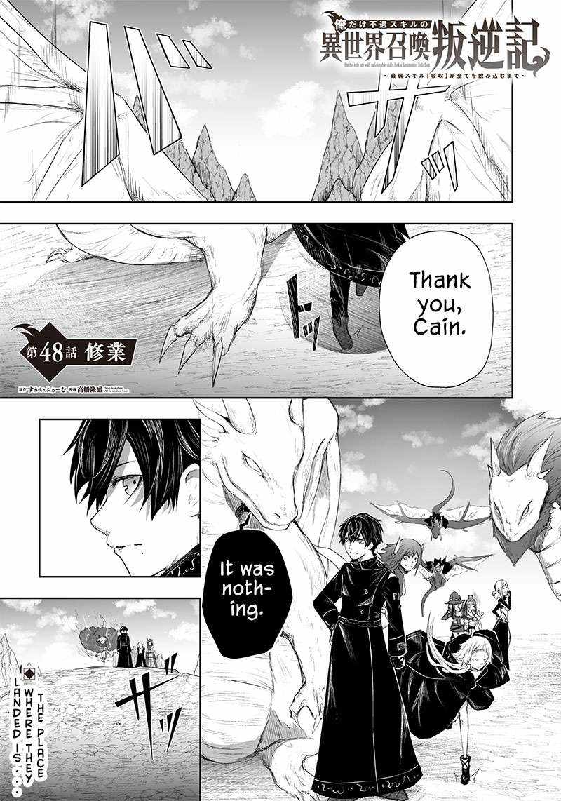 Read I’m The Only One With A Failure Of A Skill In Another World’s Summoning Rebellion — Until The Weakest Skill [Absorption] Swallows Everything EN Manga Online