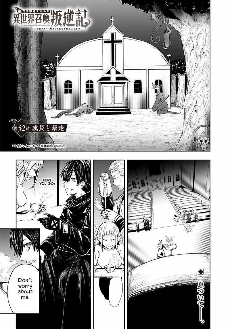 Read I’m The Only One With A Failure Of A Skill In Another World’s Summoning Rebellion — Until The Weakest Skill [Absorption] Swallows Everything EN Manga Online
