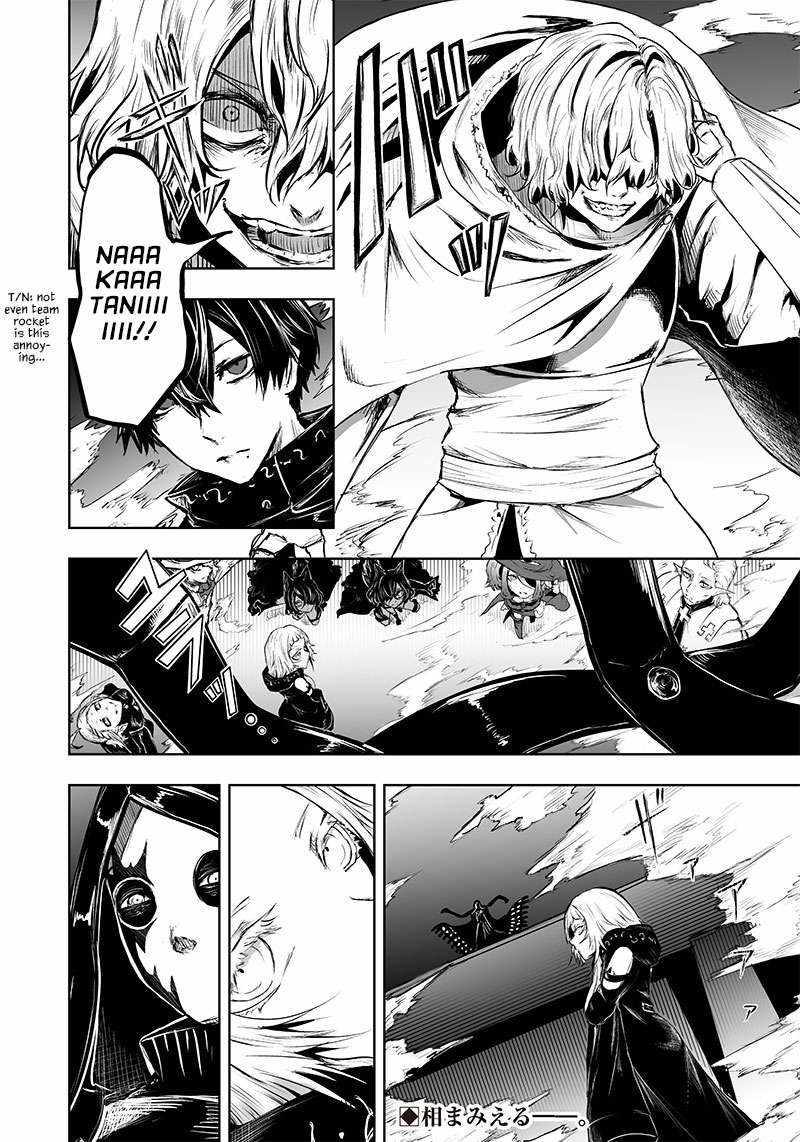 Read I’m The Only One With A Failure Of A Skill In Another World’s Summoning Rebellion — Until The Weakest Skill [Absorption] Swallows Everything EN Manga Online