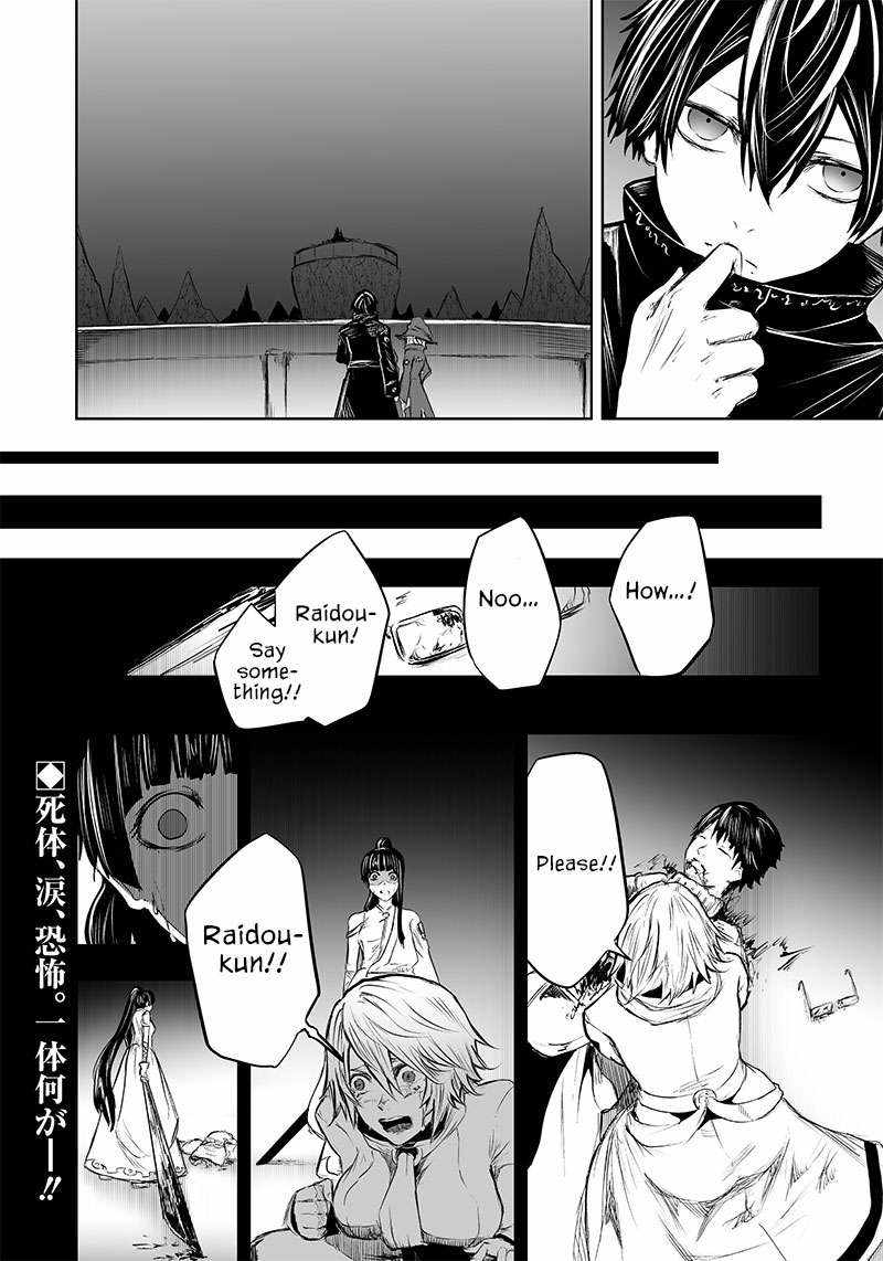 Read I’m The Only One With A Failure Of A Skill In Another World’s Summoning Rebellion — Until The Weakest Skill [Absorption] Swallows Everything EN Manga Online