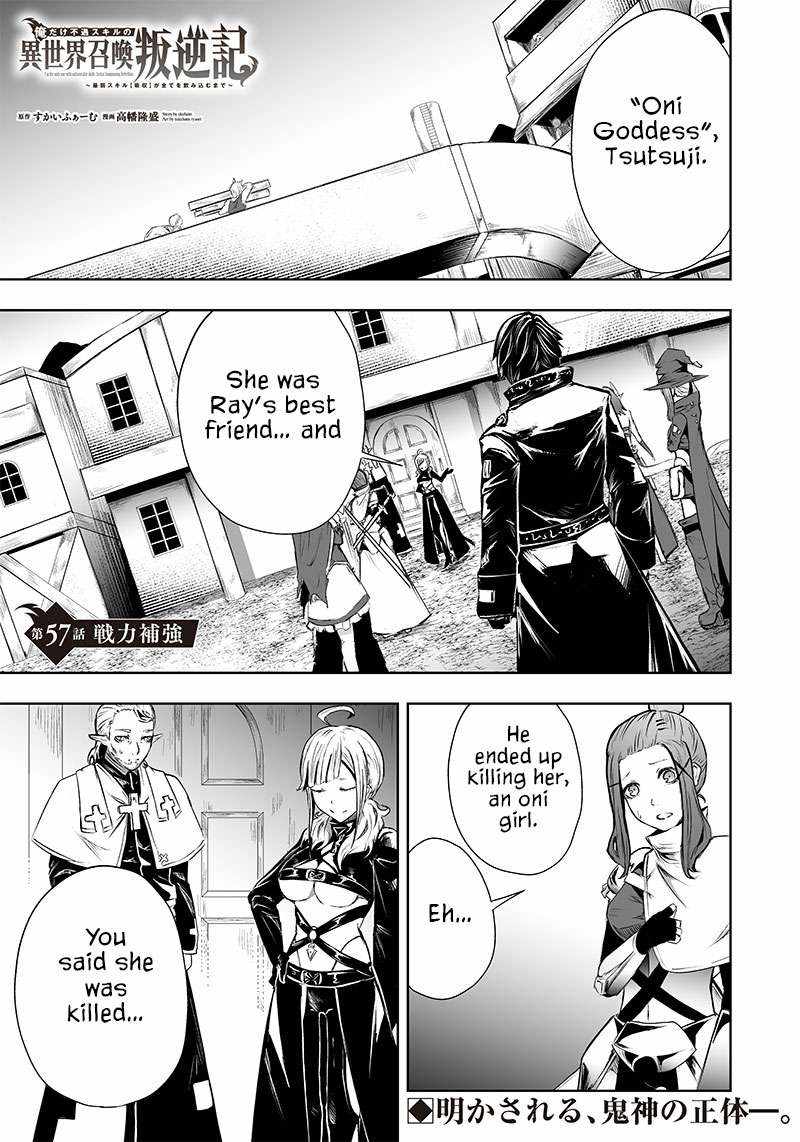 Read I’m The Only One With A Failure Of A Skill In Another World’s Summoning Rebellion — Until The Weakest Skill [Absorption] Swallows Everything EN Manga Online