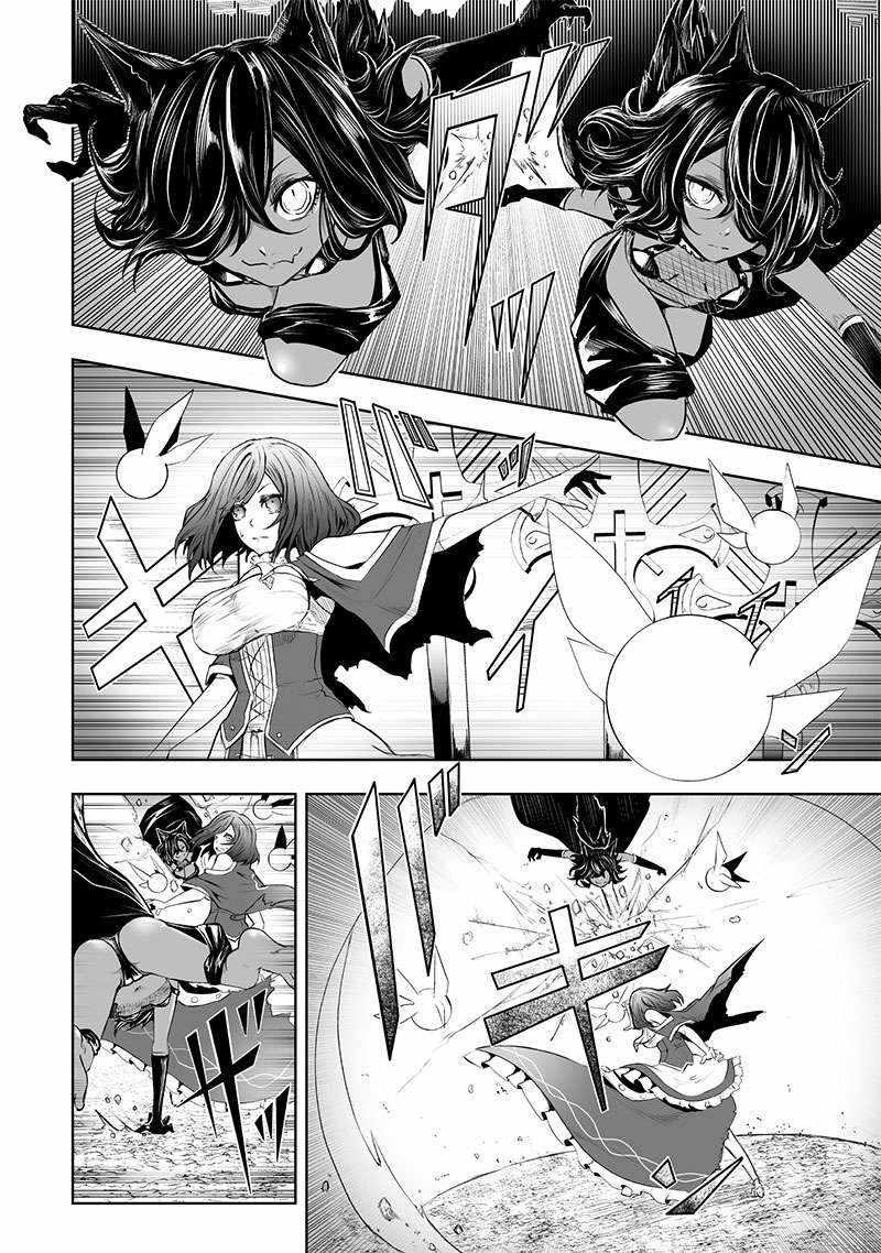 Read I’m The Only One With A Failure Of A Skill In Another World’s Summoning Rebellion — Until The Weakest Skill [Absorption] Swallows Everything EN Manga Online
