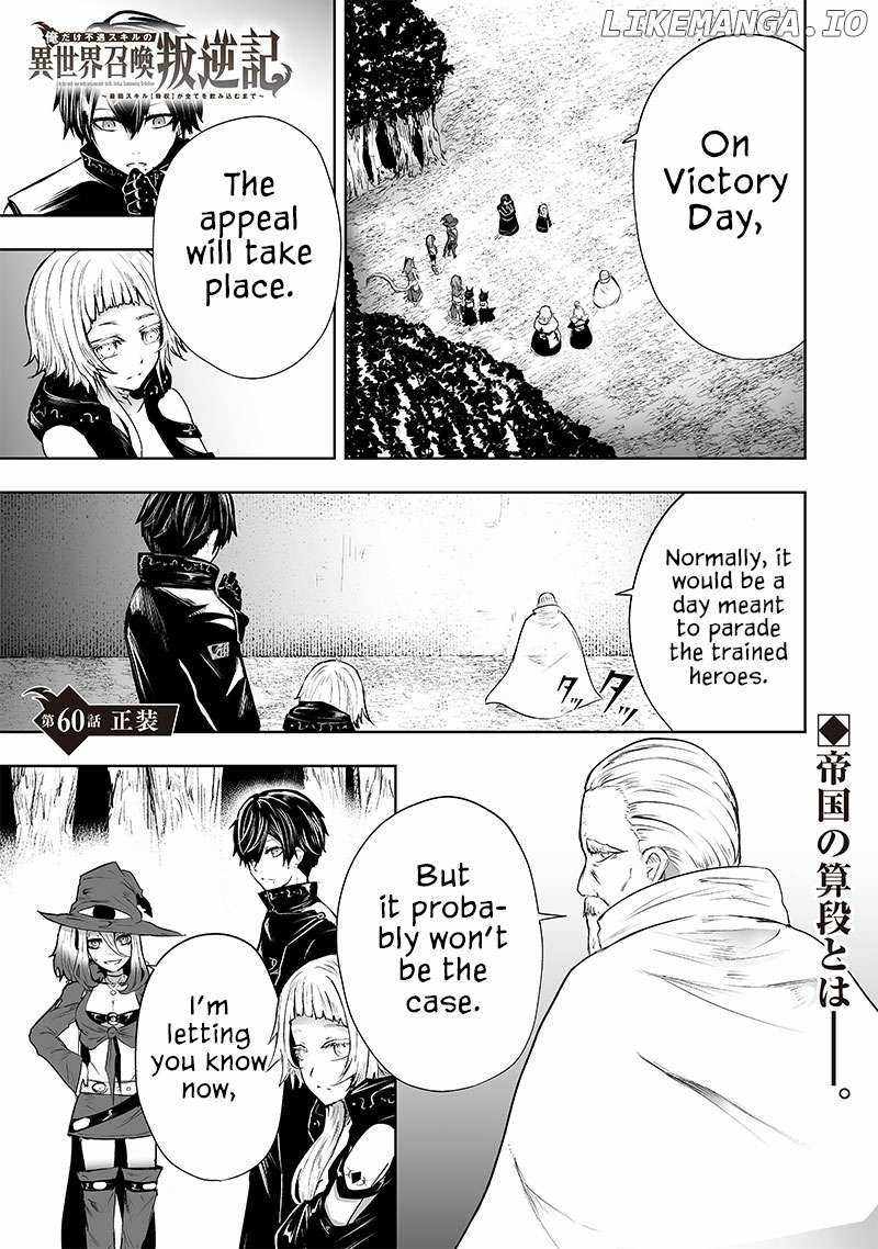 Read I’m The Only One With A Failure Of A Skill In Another World’s Summoning Rebellion — Until The Weakest Skill [Absorption] Swallows Everything EN Manga Online