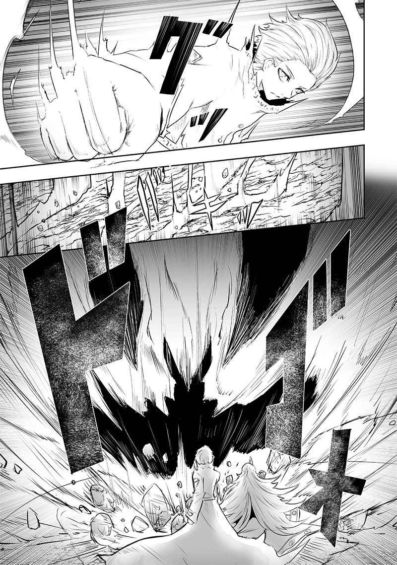 Read I’m The Only One With A Failure Of A Skill In Another World’s Summoning Rebellion — Until The Weakest Skill [Absorption] Swallows Everything EN Manga Online
