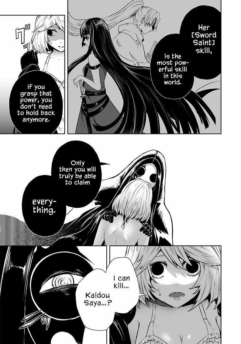 Read I’m The Only One With A Failure Of A Skill In Another World’s Summoning Rebellion — Until The Weakest Skill [Absorption] Swallows Everything EN Manga Online