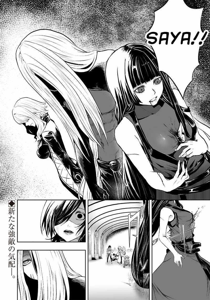 Read I’m The Only One With A Failure Of A Skill In Another World’s Summoning Rebellion — Until The Weakest Skill [Absorption] Swallows Everything EN Manga Online