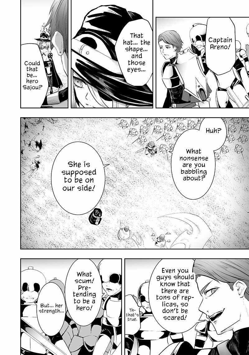 Read I’m The Only One With A Failure Of A Skill In Another World’s Summoning Rebellion — Until The Weakest Skill [Absorption] Swallows Everything EN Manga Online