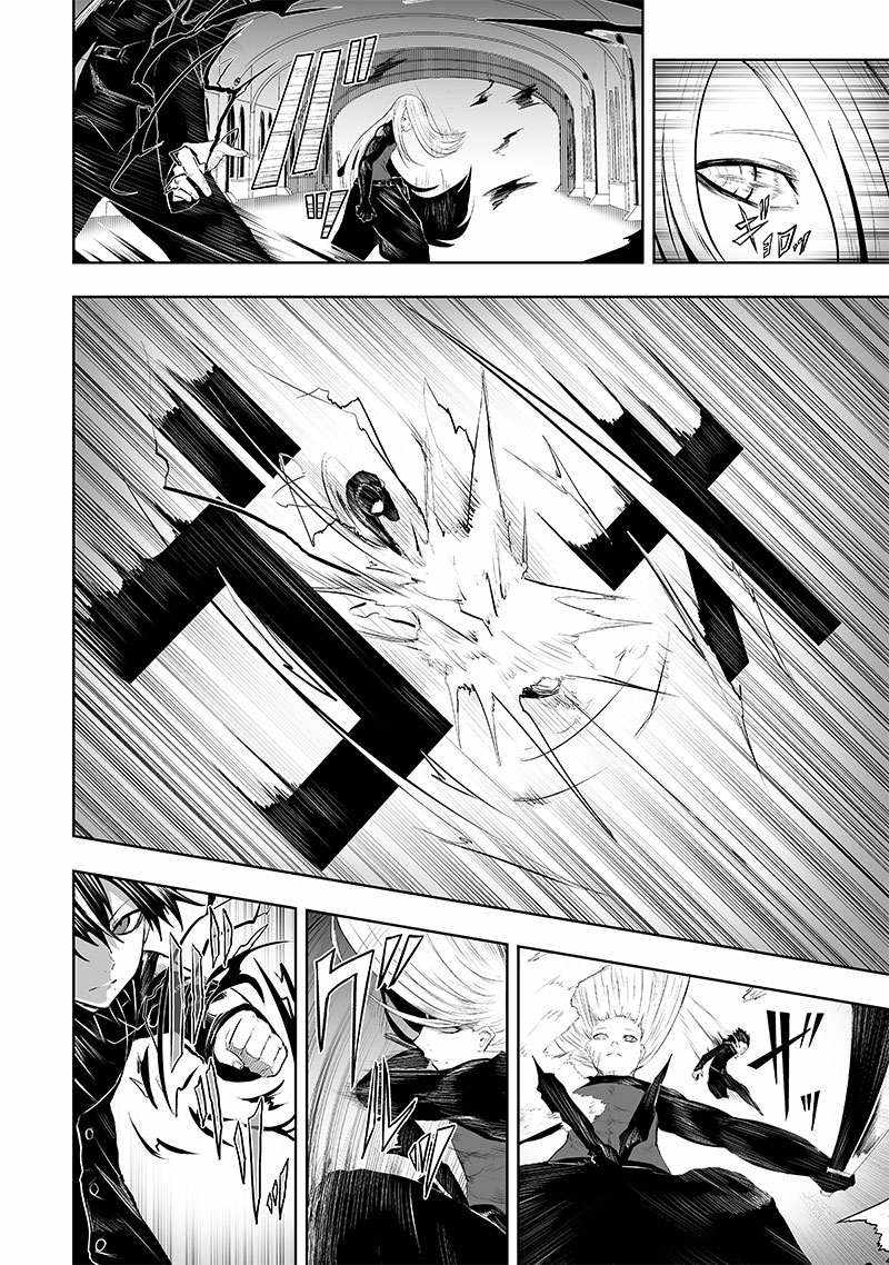 Read I’m The Only One With A Failure Of A Skill In Another World’s Summoning Rebellion — Until The Weakest Skill [Absorption] Swallows Everything EN Manga Online