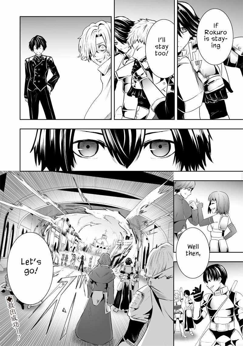 Read I’m The Only One With A Failure Of A Skill In Another World’s Summoning Rebellion — Until The Weakest Skill [Absorption] Swallows Everything EN Manga Online