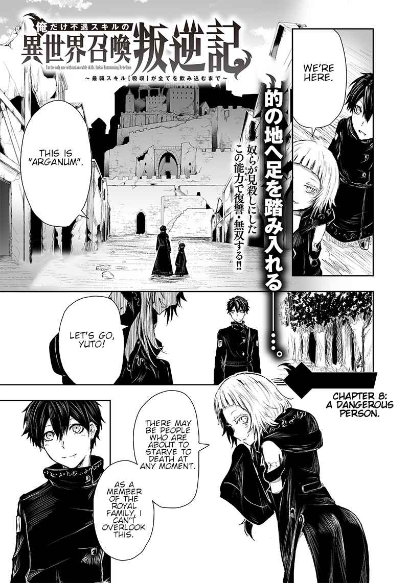 Read I’m The Only One With A Failure Of A Skill In Another World’s Summoning Rebellion — Until The Weakest Skill [Absorption] Swallows Everything EN Manga Online