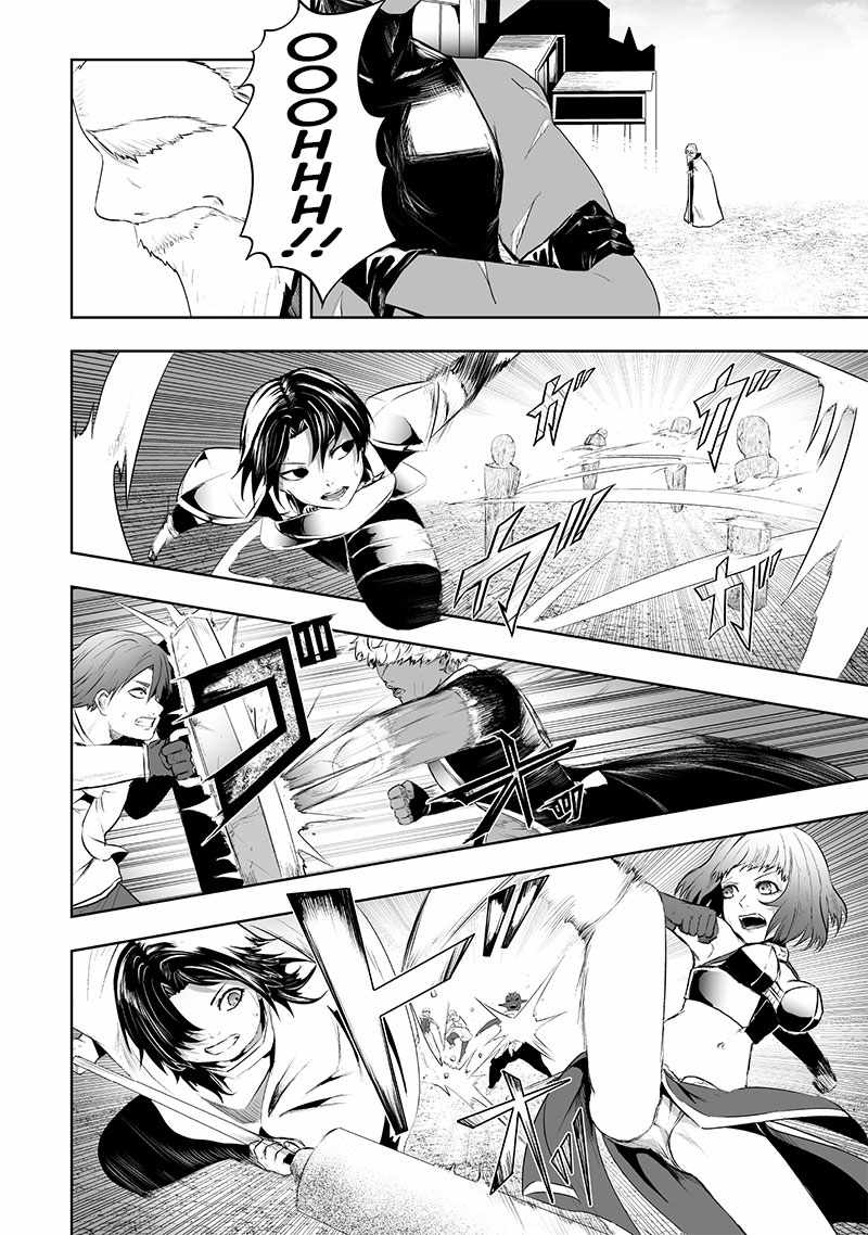 Read I’m The Only One With A Failure Of A Skill In Another World’s Summoning Rebellion — Until The Weakest Skill [Absorption] Swallows Everything EN Manga Online