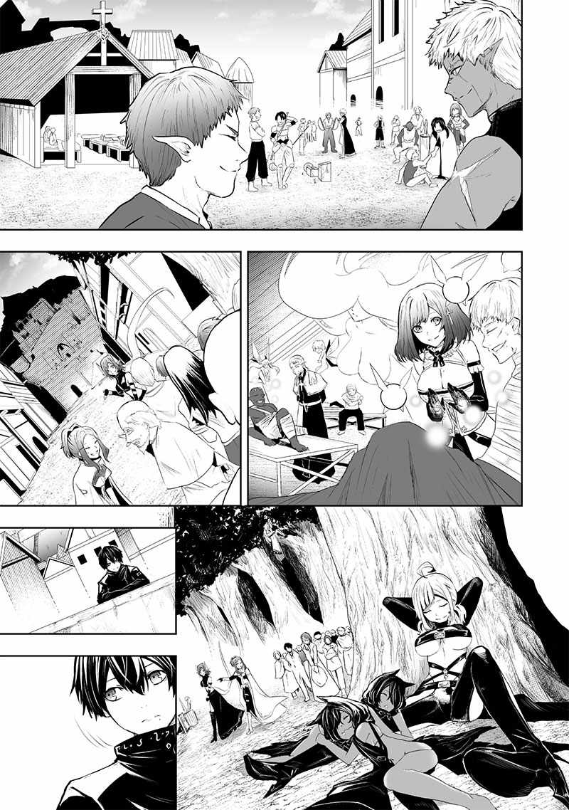 Read I’m The Only One With A Failure Of A Skill In Another World’s Summoning Rebellion — Until The Weakest Skill [Absorption] Swallows Everything EN Manga Online