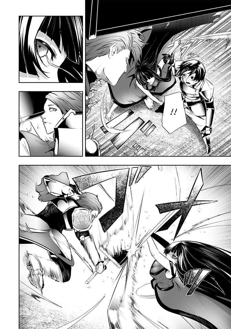 Read I’m The Only One With A Failure Of A Skill In Another World’s Summoning Rebellion — Until The Weakest Skill [Absorption] Swallows Everything EN Manga Online