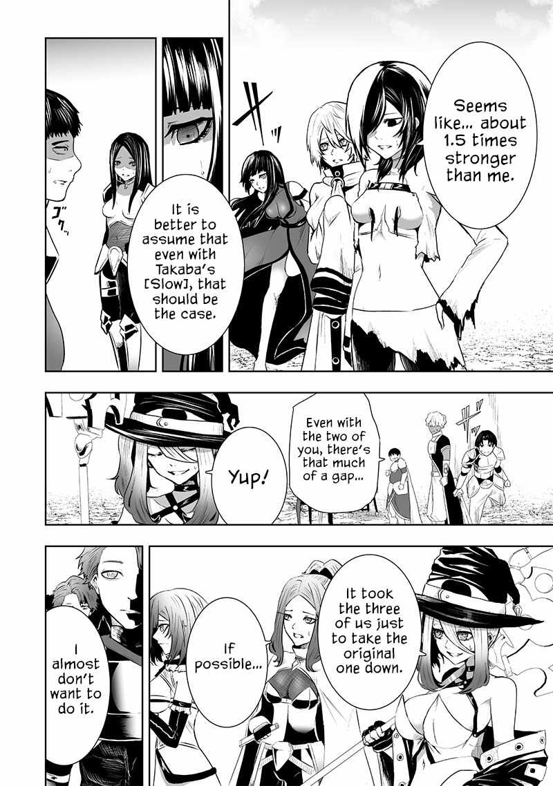 Read I’m The Only One With A Failure Of A Skill In Another World’s Summoning Rebellion — Until The Weakest Skill [Absorption] Swallows Everything EN Manga Online