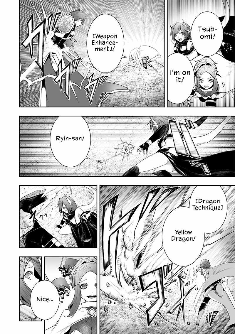 Read I’m The Only One With A Failure Of A Skill In Another World’s Summoning Rebellion — Until The Weakest Skill [Absorption] Swallows Everything EN Manga Online