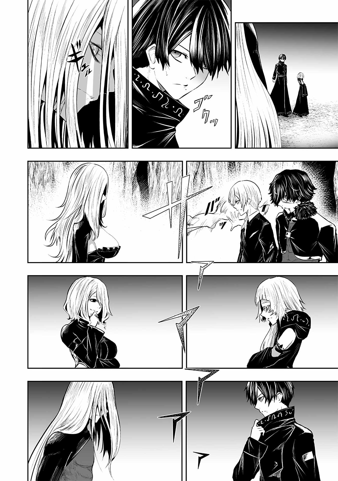 Read I’m The Only One With A Failure Of A Skill In Another World’s Summoning Rebellion — Until The Weakest Skill [Absorption] Swallows Everything EN Manga Online
