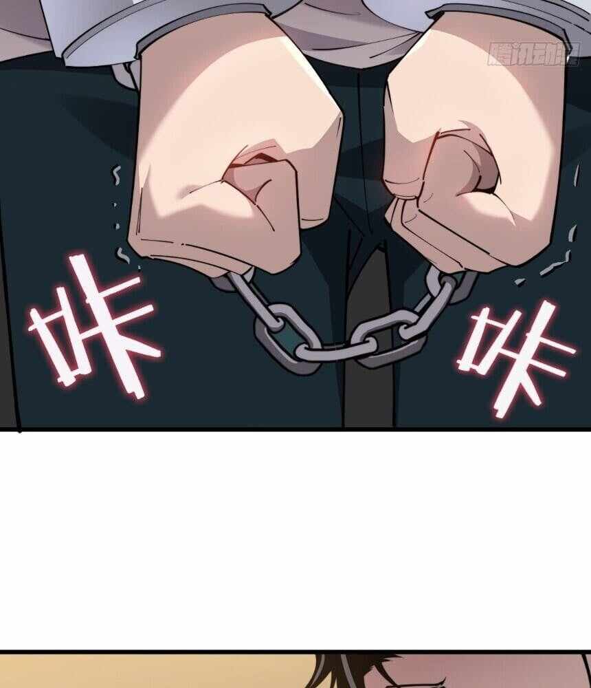 Read I’m an Undercover Agent in the Demon Nation EN Manga Online