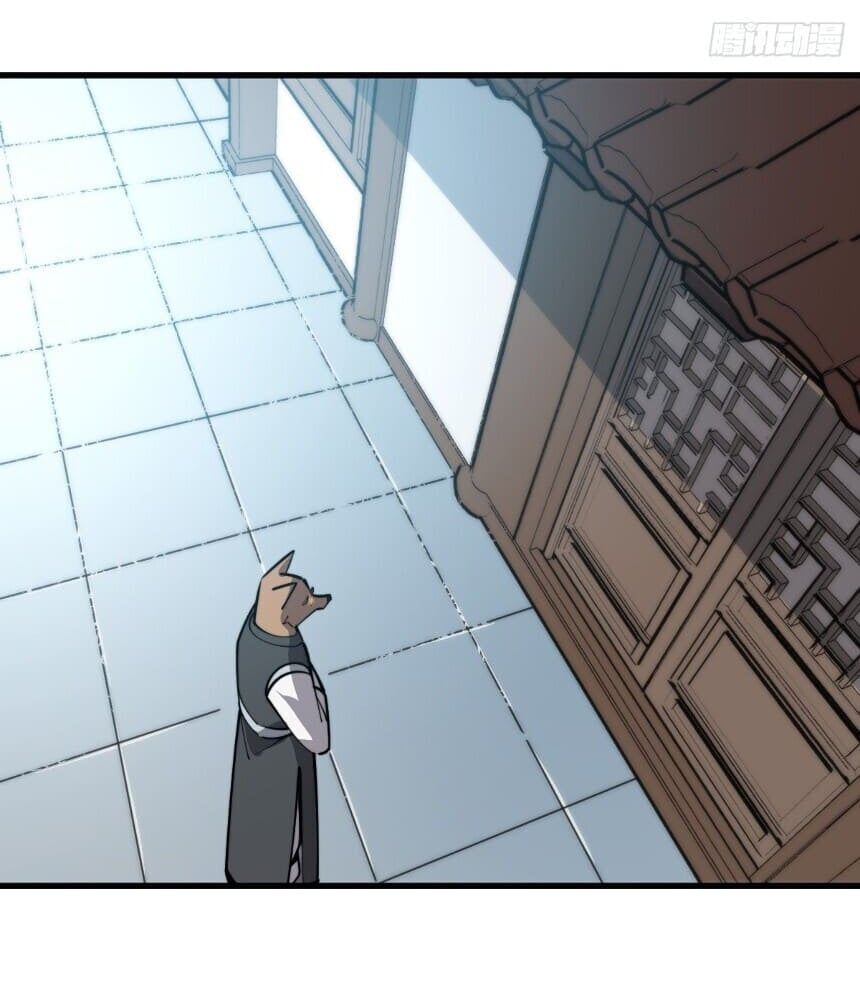 Read I’m an Undercover Agent in the Demon Nation EN Manga Online
