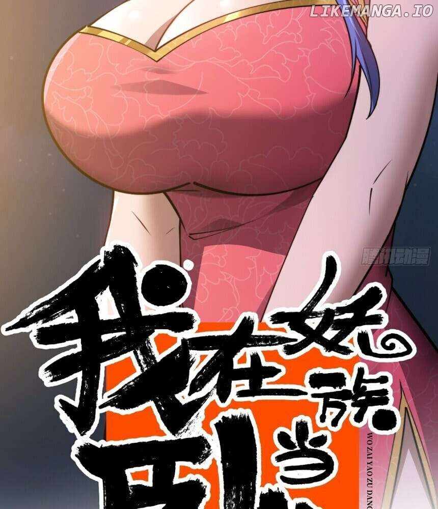 Read I’m an Undercover Agent in the Demon Nation EN Manga Online