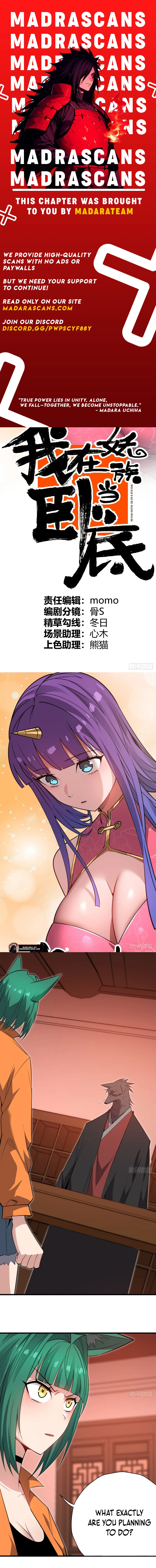Read I’m an Undercover Agent in the Demon Nation EN Manga Online