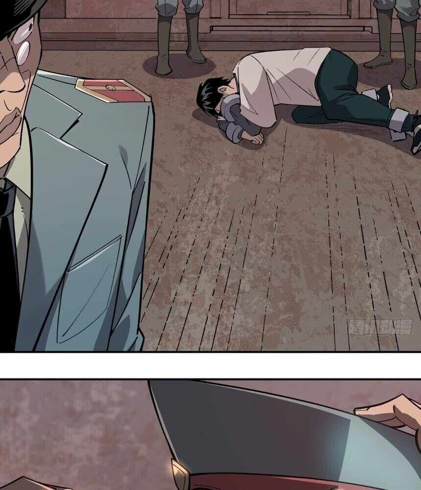 Read I’m an Undercover Agent in the Demon Nation EN Manga Online