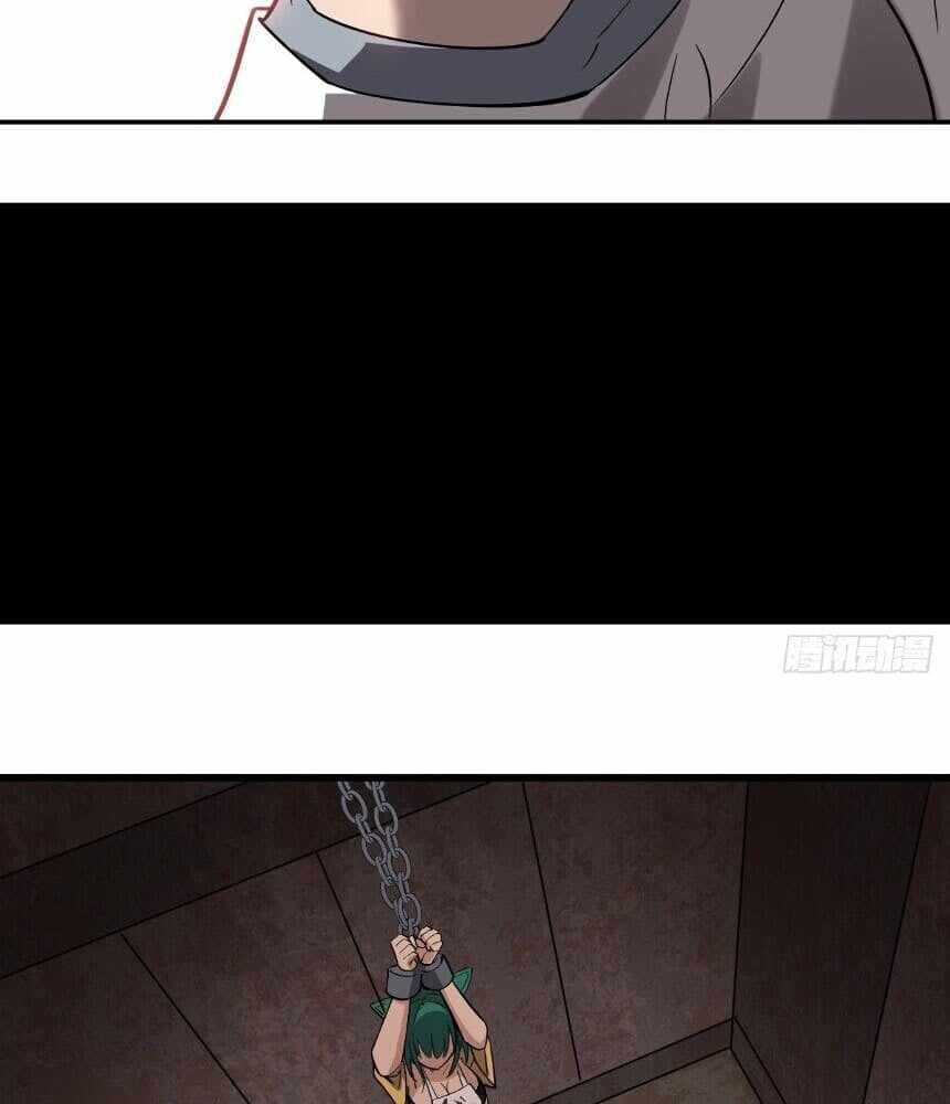 Read I’m an Undercover Agent in the Demon Nation EN Manga Online