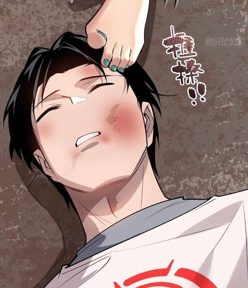 Read I’m an Undercover Agent in the Demon Nation EN Manga Online