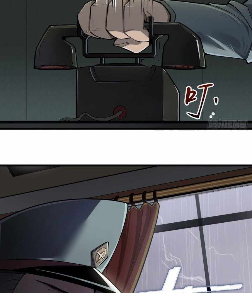 Read I’m an Undercover Agent in the Demon Nation EN Manga Online