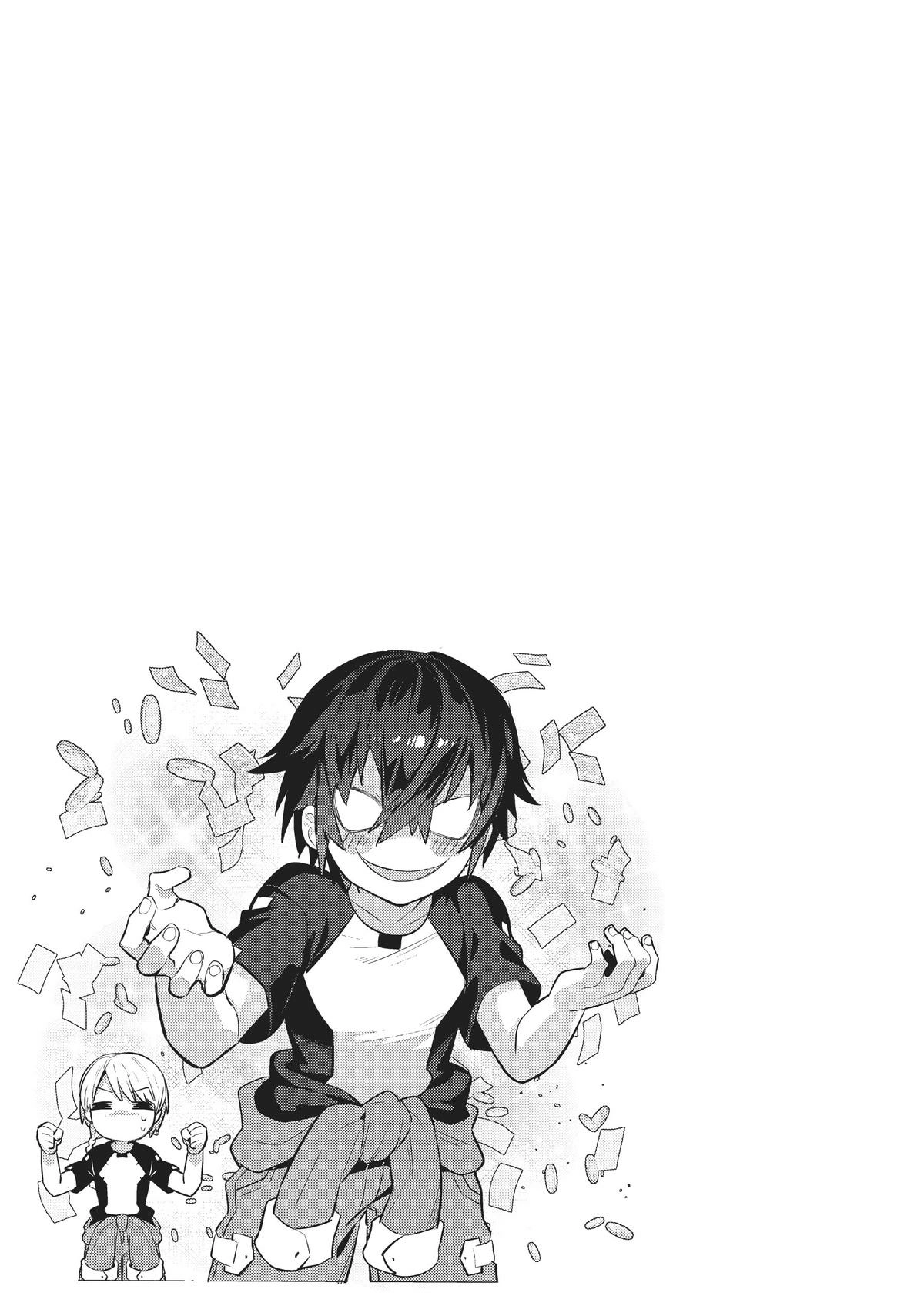 Read I’m the Evil Lord of an Intergalactic Empire EN Manga Online