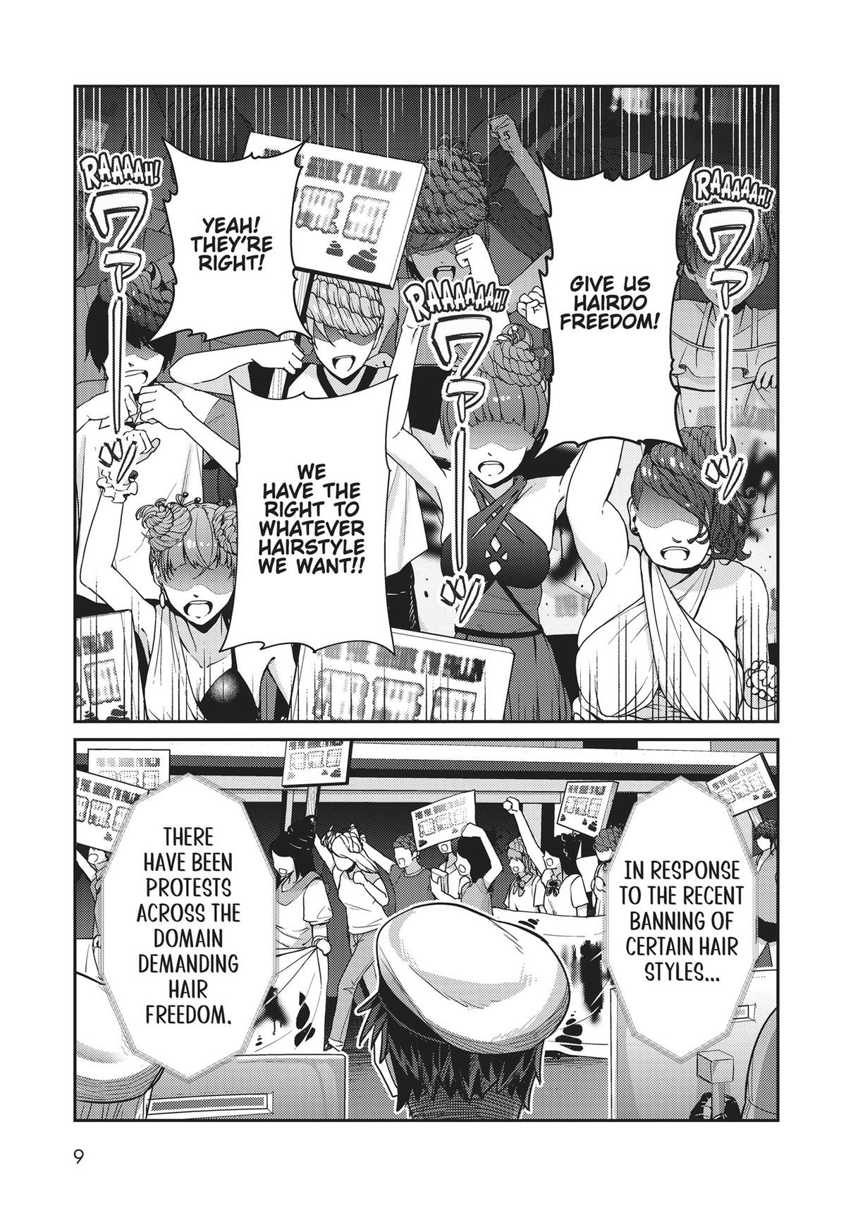 Read I’m the Evil Lord of an Intergalactic Empire EN Manga Online