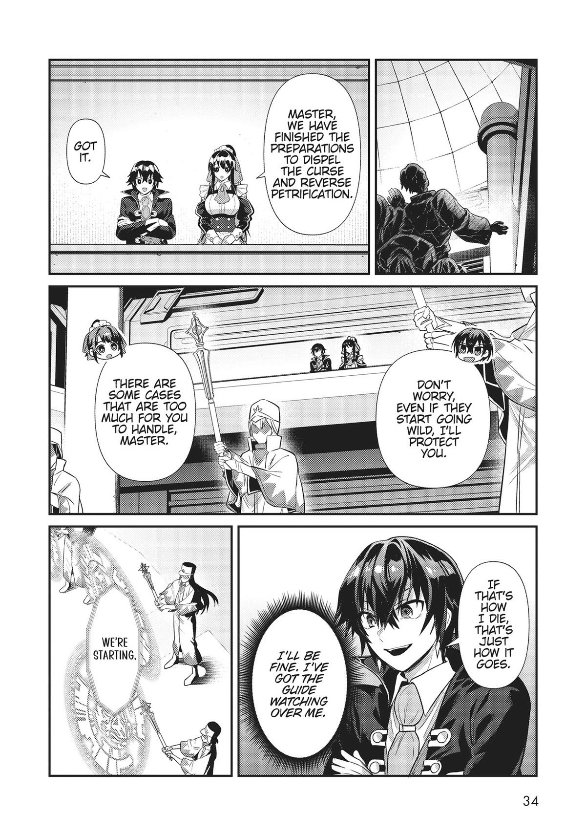 Read I’m the Evil Lord of an Intergalactic Empire EN Manga Online