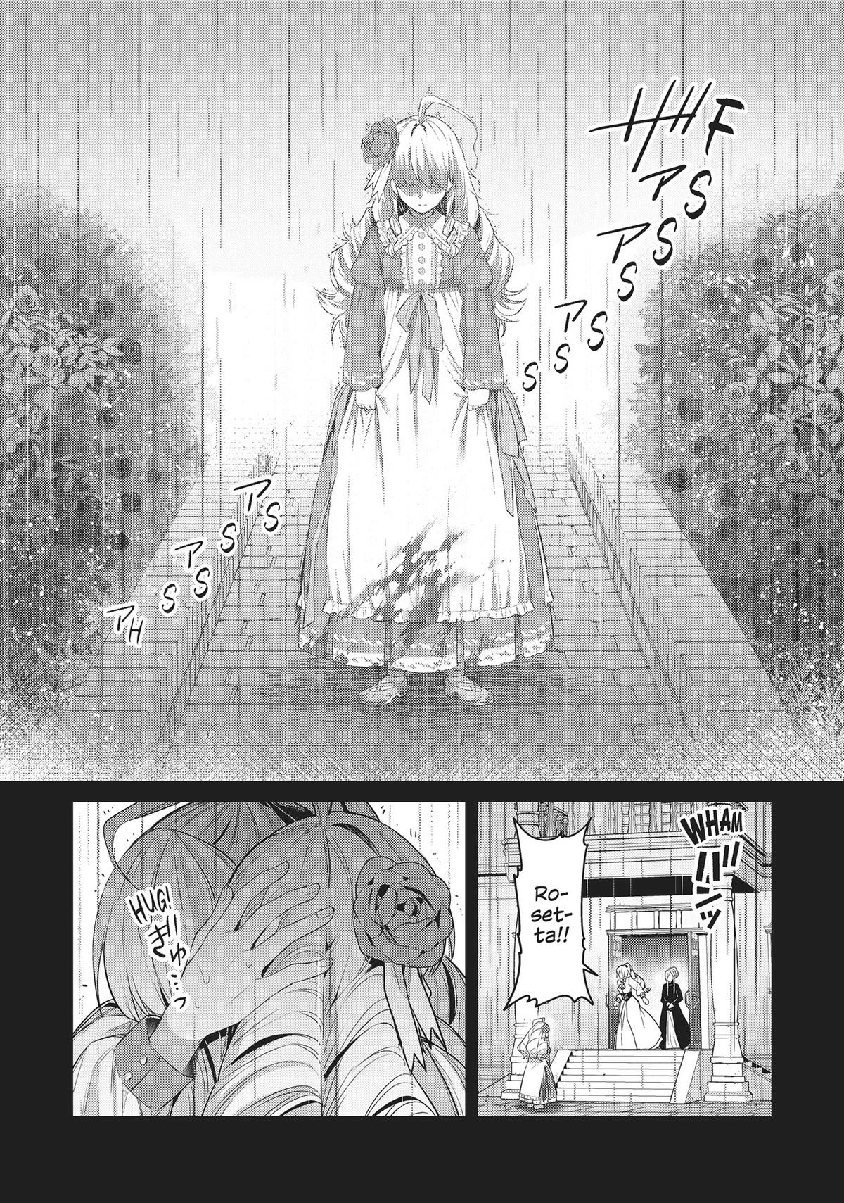 Read I’m the Evil Lord of an Intergalactic Empire EN Manga Online