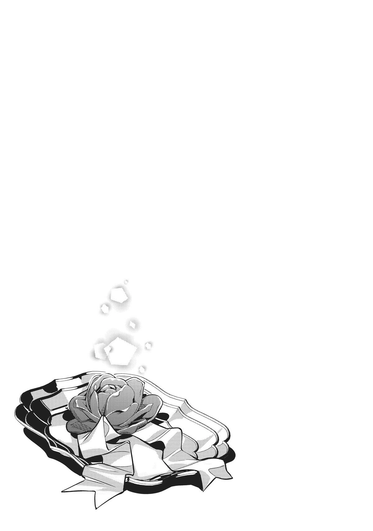 Read I’m the Evil Lord of an Intergalactic Empire EN Manga Online