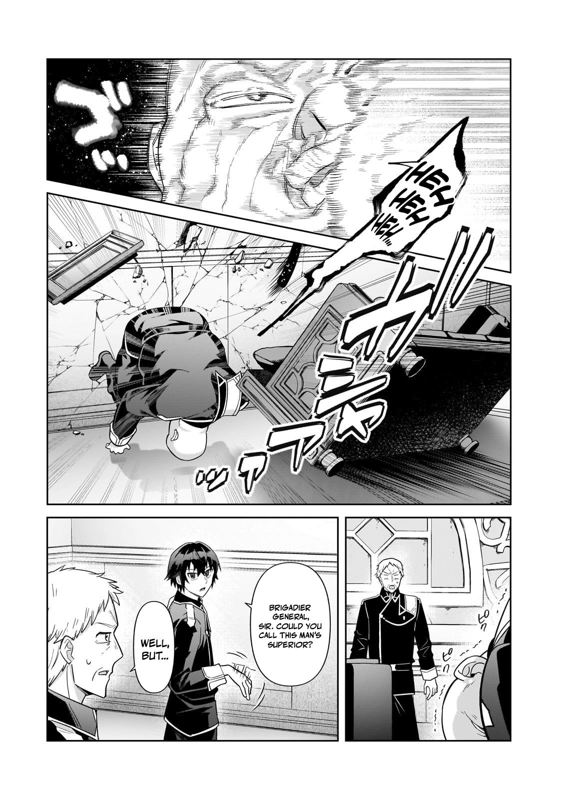 Read I’m the Evil Lord of an Intergalactic Empire EN Manga Online