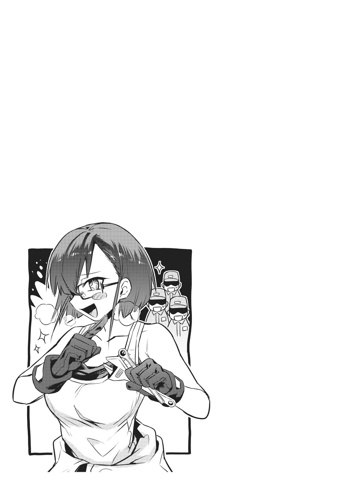 Read I’m the Evil Lord of an Intergalactic Empire EN Manga Online