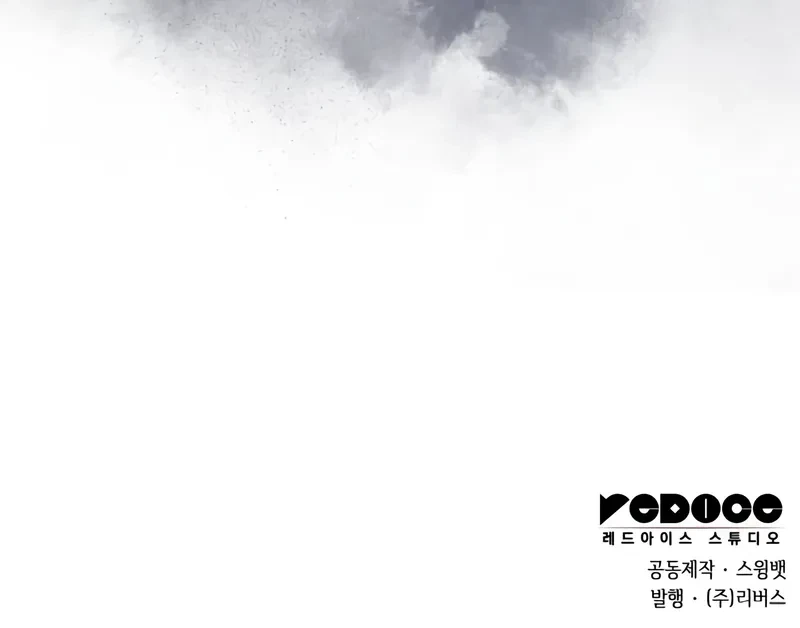 Read I’m the Max-Level Newbie EN Manga Online
