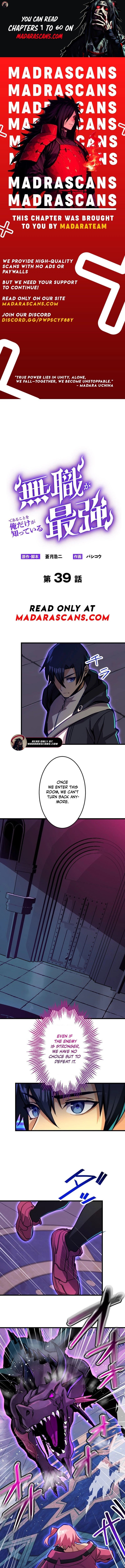 Read I’m the Only One Who Knows That Jobless Is the Strongest EN Manga Online