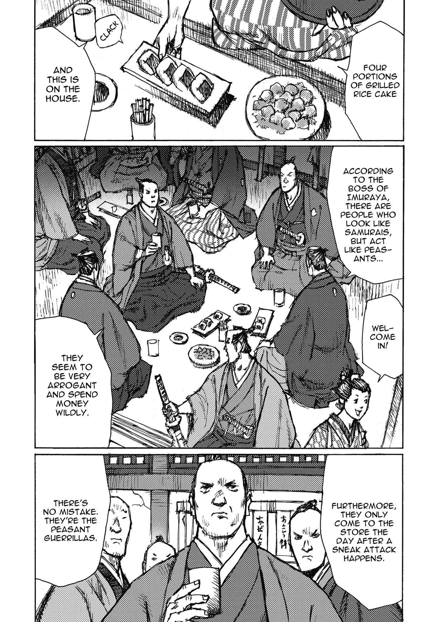 Read Ichigeki EN Manga Online