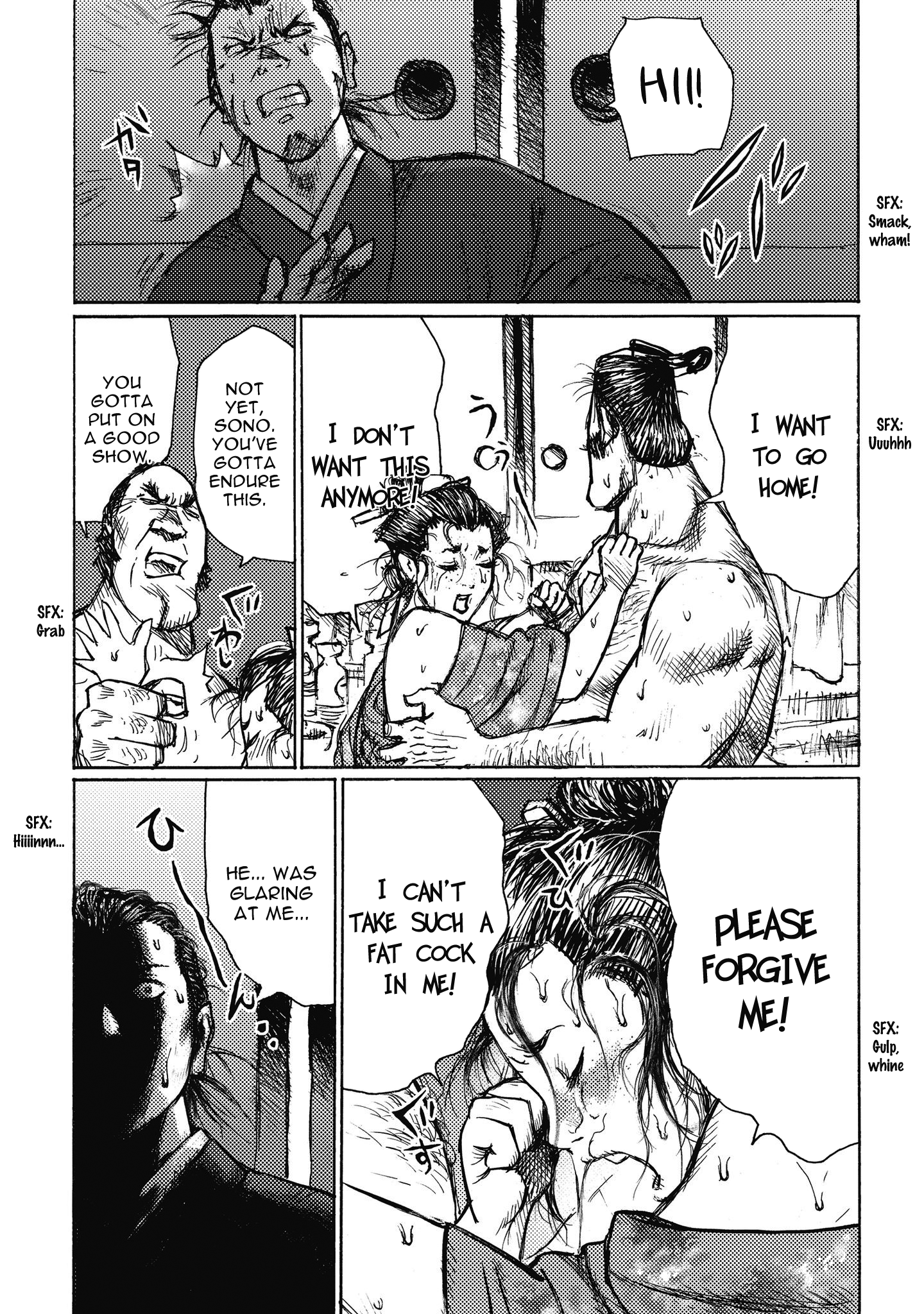 Read Ichigeki EN Manga Online