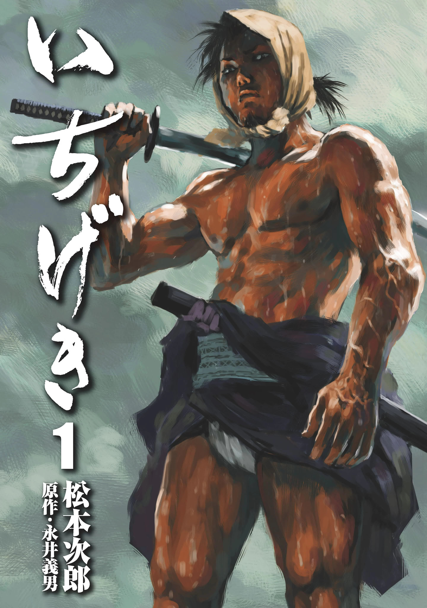 Read Ichigeki EN Manga Online