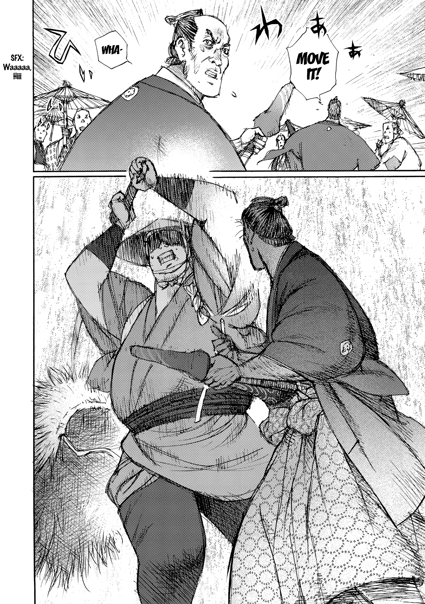 Read Ichigeki EN Manga Online