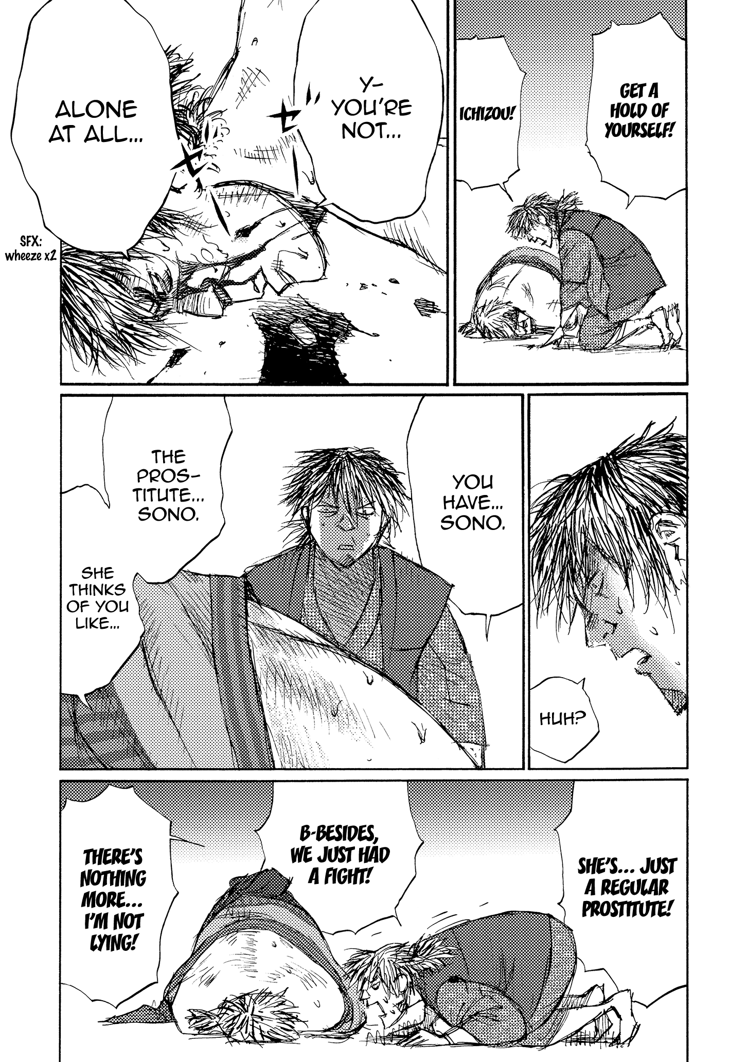 Read Ichigeki EN Manga Online