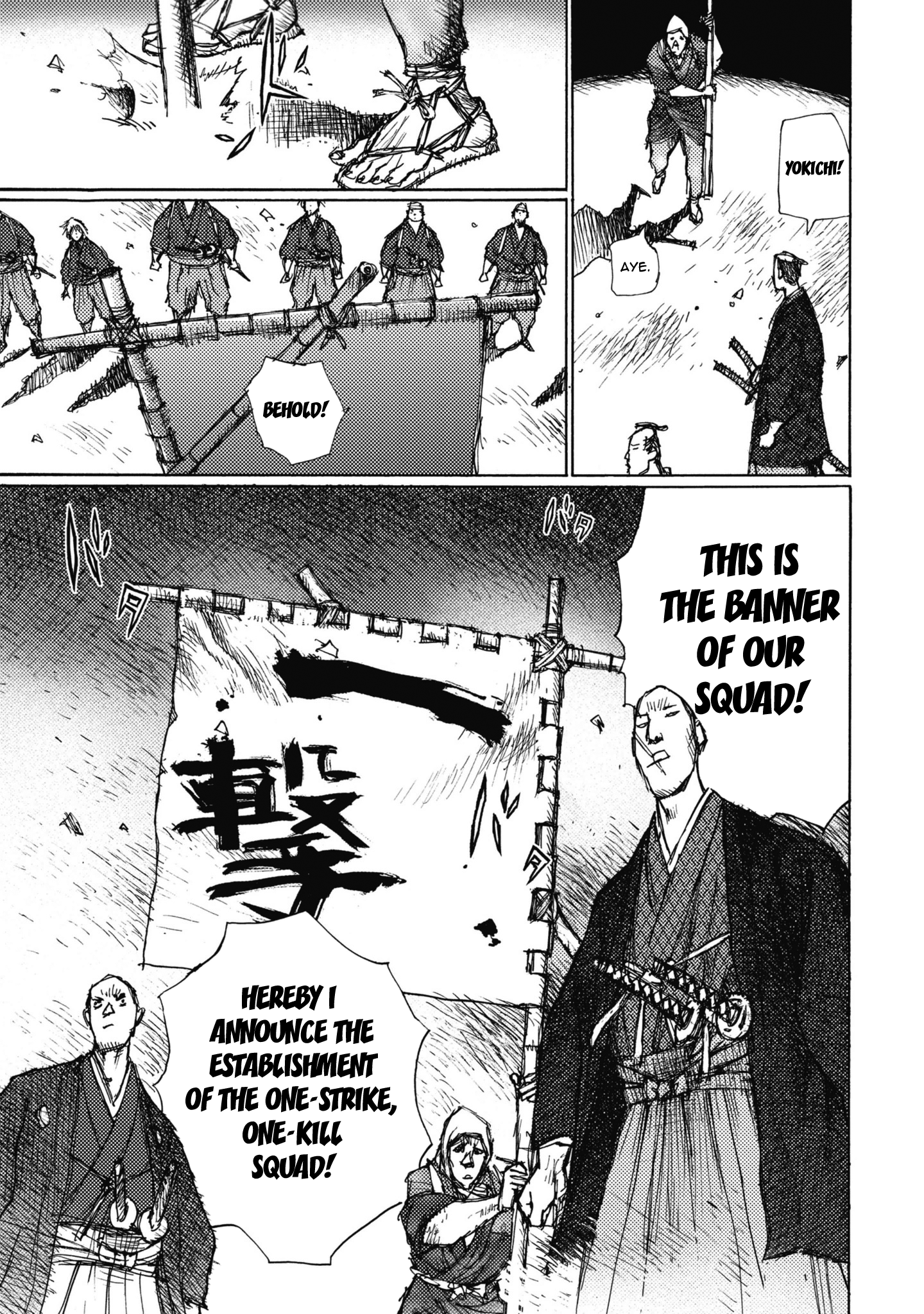 Read Ichigeki EN Manga Online