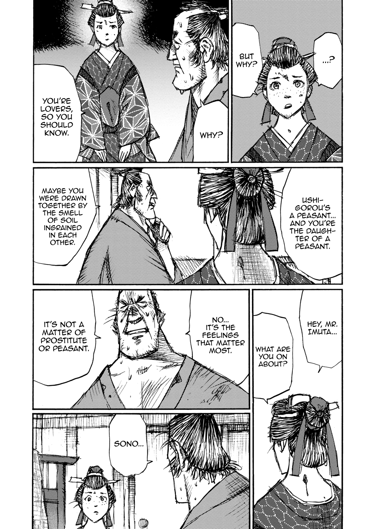 Read Ichigeki EN Manga Online