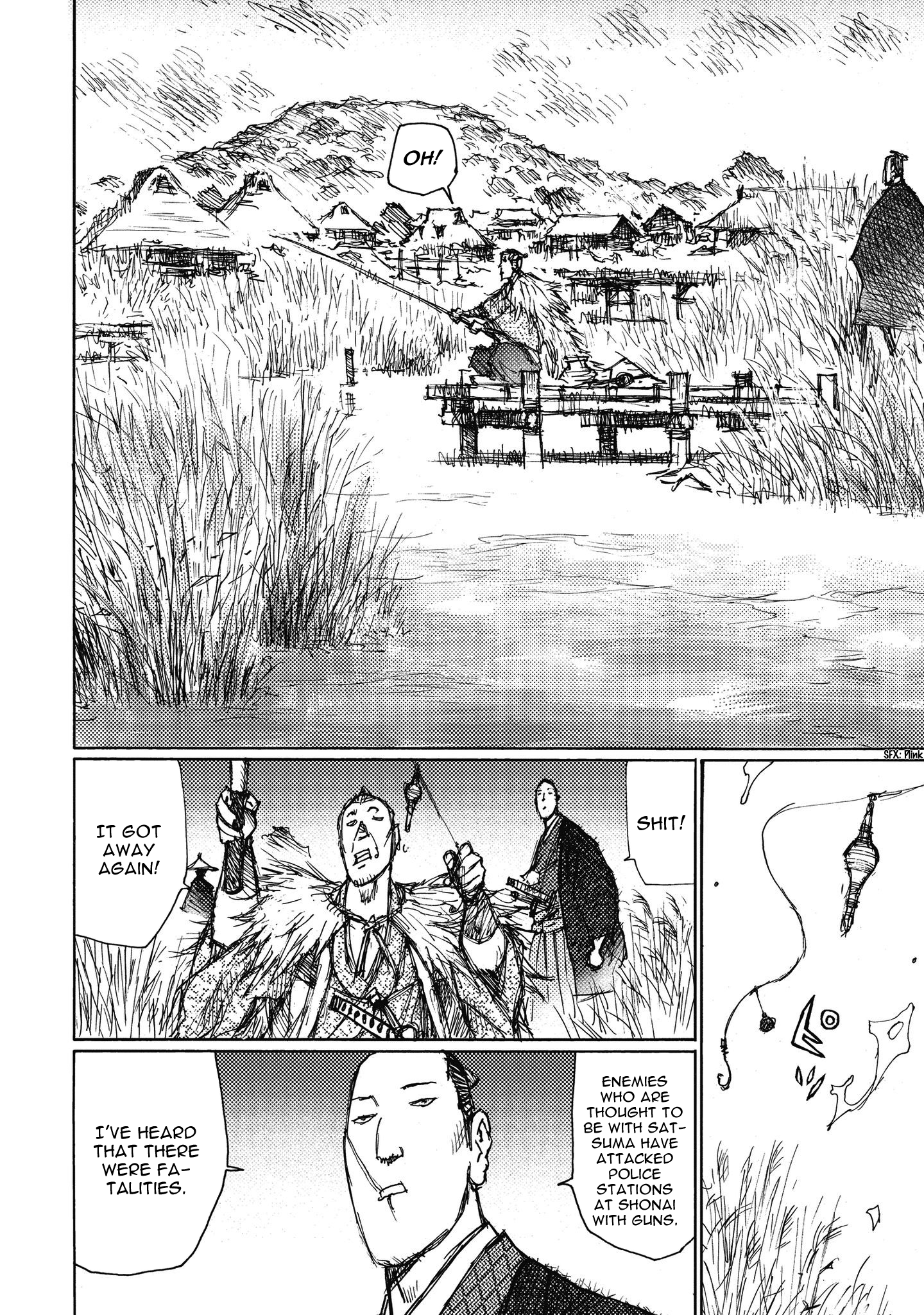 Read Ichigeki EN Manga Online