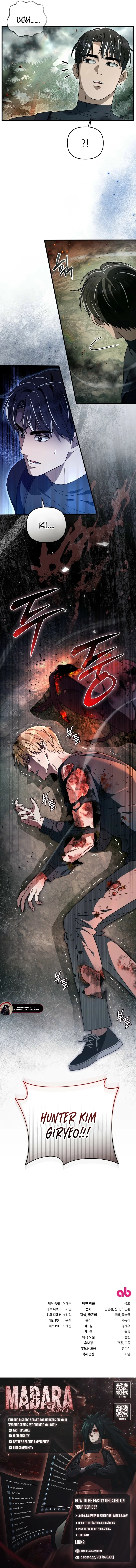 Read Illusion Hunter from Another World EN Manga Online
