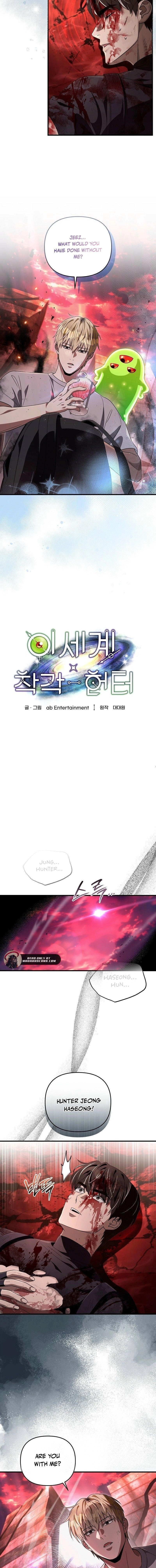 Read Illusion Hunter from Another World EN Manga Online