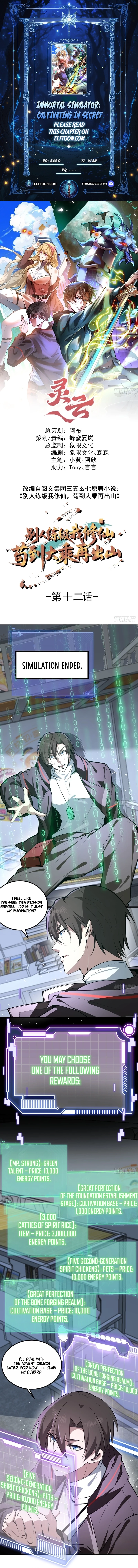 Read Immortal Simulator_ Cultivating in Secret EN Manga Online