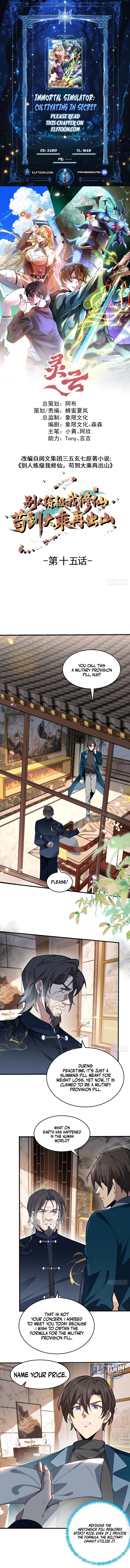 Read Immortal Simulator_ Cultivating in Secret EN Manga Online